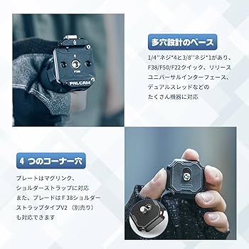 SCOPE クイックリリー　セット 黒 Amazon | ULANZI FALCAM F38多穴クイックリリース クイック